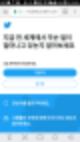 아이폰 트위터 계정 삭제,트위터 정지된 계정 삭제,트위터 차단 계정 삭제,트위터 계정 바로 삭제,트위터 계정 삭제 요청,트위터 계정 삭제 핸드폰,트위터 계정 삭제 디엠,트위터 계정 삭제 복구,트위터 계정 삭제 방법,트위터 계정 삭제 모바일,