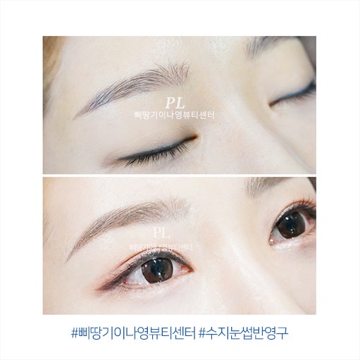 강남역눈썹문신, ‘지인추천! 또 7