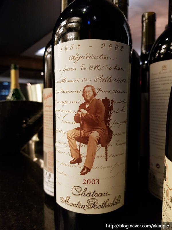  Chateau Mouton Rothschild, Pauillac, 2003 (샤또 무똥 로칠드 / 샤토 무통 로쉴드)