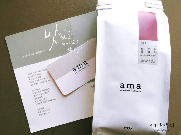  커피를 좋아합니다