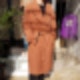 쇼간지 코트,