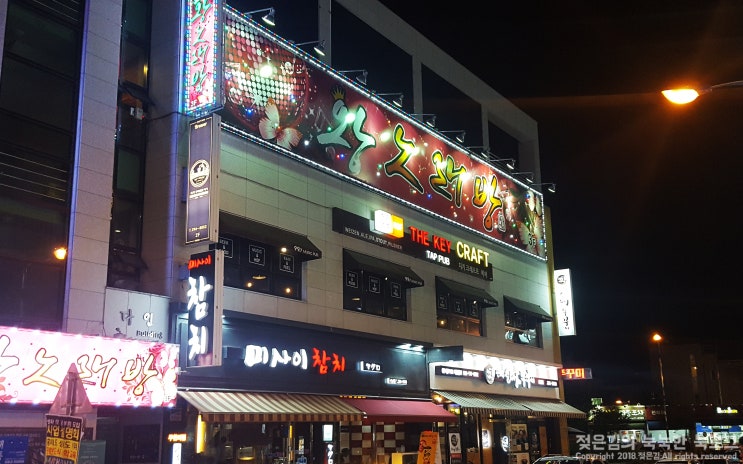 산남동 더키크래프트 산남동 더키크래프트