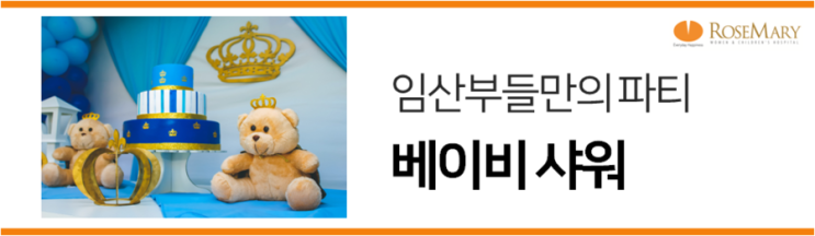 손예진 브라이덜샤워 사진(feat.이정현 베이비샤워),이정현 남편,직업,나이,브라이덜샤워,베이비샤워의 의미 2