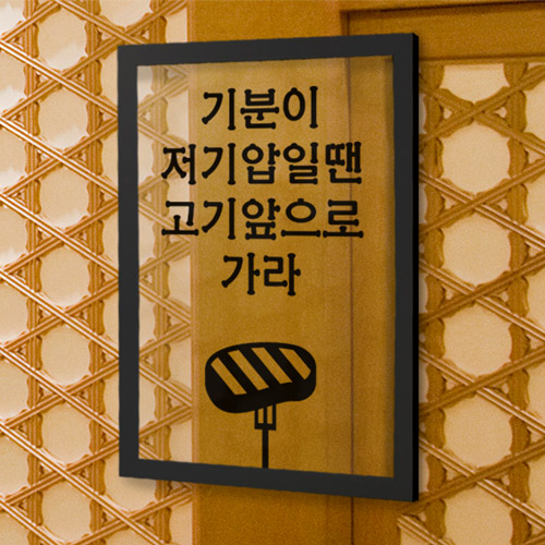  배에 기름칠 영원한 회식친구 베프 홍대 신촌 설레임 삼겹살 5500원