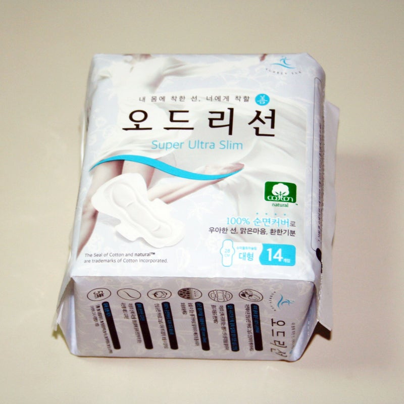 자연 순면 무자극인 약국생리대 오드리선 사용 후기