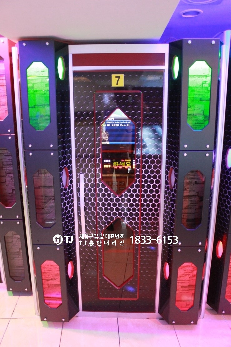 중고 코인노래방부스 판매/설치 전문업체 청주 아주전자 : 네이버 블로그