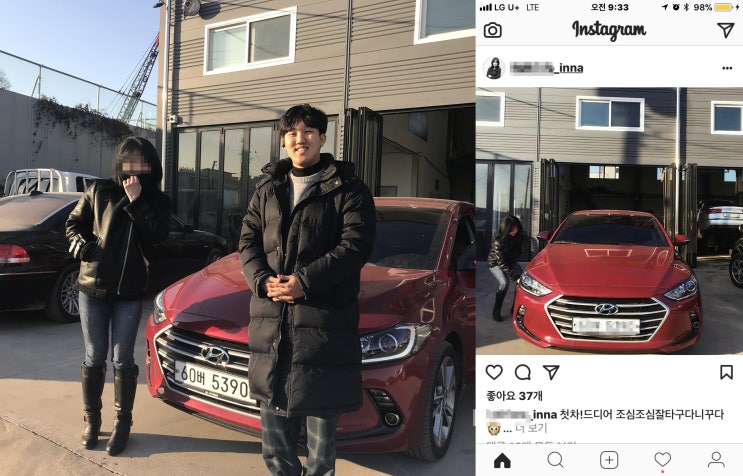  최초의 운전연수?! 아반떼 AD 밸류 플러스 3000km 신차 계약서 인증 초보운전 강습까지 해 드린 신한 마이카 발품팔이소년 중고차