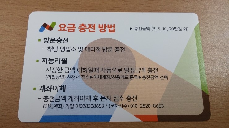 고현텔레콤 이미지