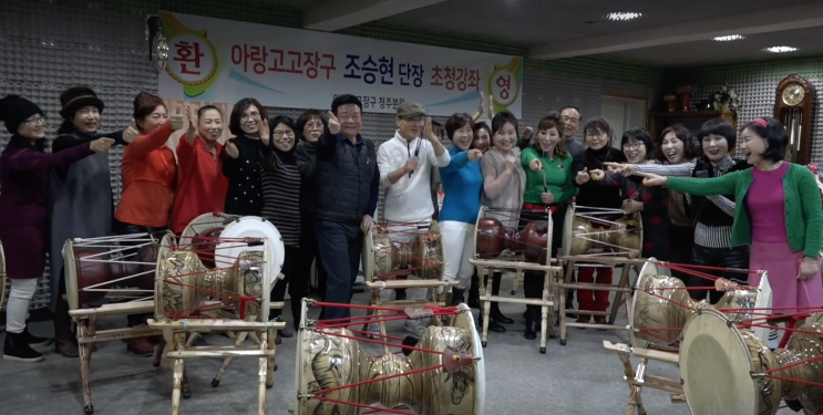  아랑 고고 장구 청주 분원 개원, 조승현 단장과 박서진 가수 축하 퍼포먼스를 펼치다, 안혜경 원장의 만남, 흥선 아리랑,