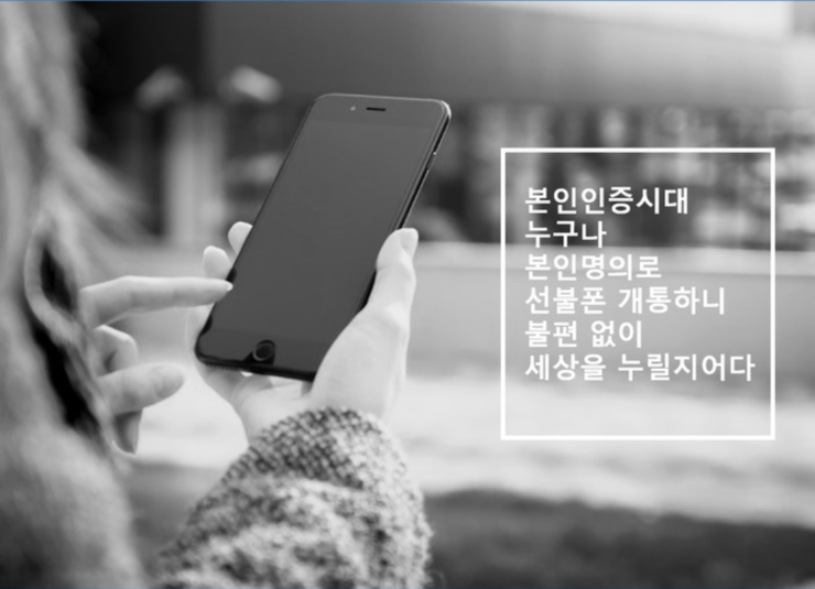 고현텔레콤 이미지