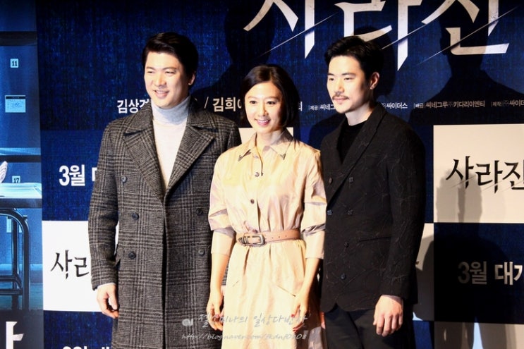  영화 사라진 밤 제작보고회(김희애 김상경 김강우 이창희감독)