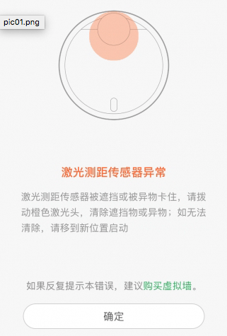 공포의 Lds 센서 에러 샤오미 로봇청소기 직접 고쳐보자 네이버 블로그
