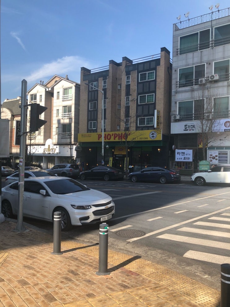  영통 경희대 포포 쌀국수 pho pho