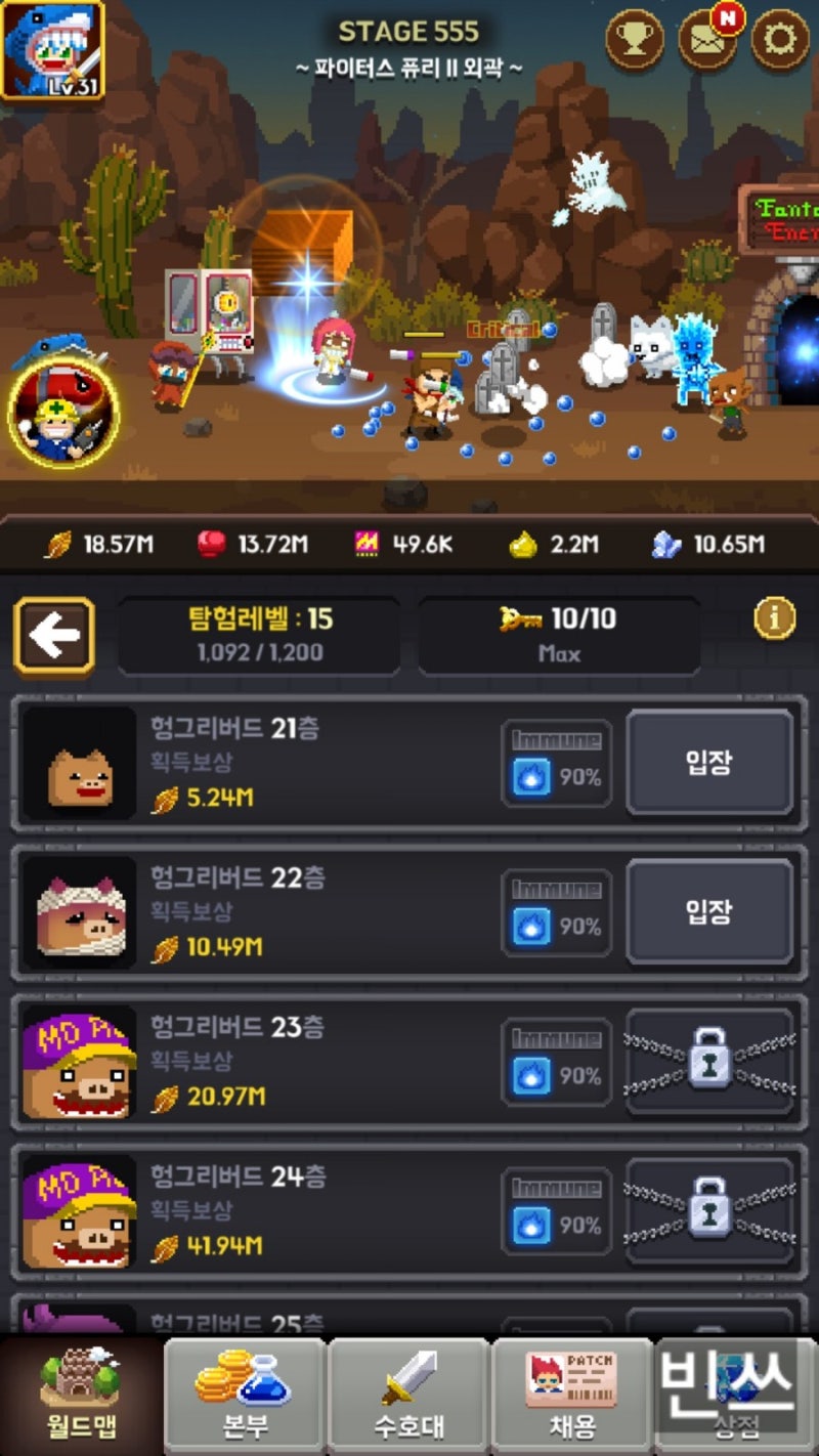 전오수 공략( 초보자를위한)!! : 네이버 블로그