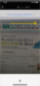 아이폰 사진번역,네이버 사진번역,파파고 사진번역,구글번역기 사진번역,사진번역 apk,사진번역 사이트,사진번역 프로그램,사진번역 구글,사진번역 어플,사진번역 pc,