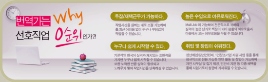 일본어번역알바 해보실분(초보가능) 일본어번역알바 해보실분(초보가능)