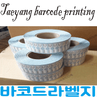  :) #유포지 #악세사리유포지 #롤라벨지 #바코드라벨