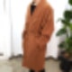 쇼간지 코트,