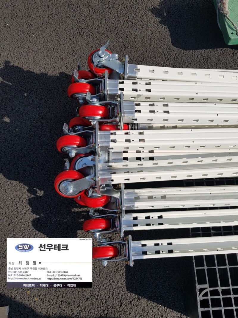 충남 [아산중량랙] 이동식적재대 선반제작 : 네이버 블로그