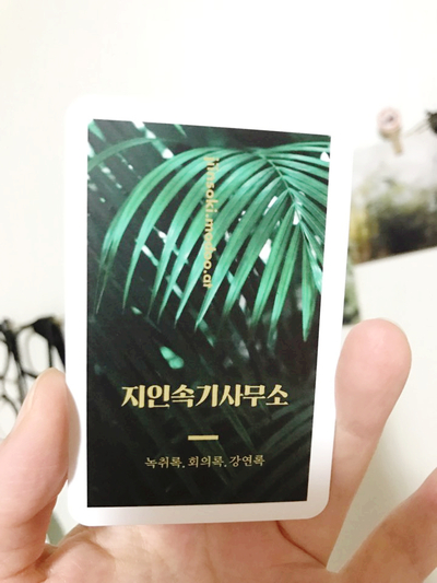 명함 제작, 스티커 제작 : 예쁨 뿜뿜 오프린트미에서 명함 제작, 스티커 제작 : 예쁨 뿜뿜 오프린트미에서