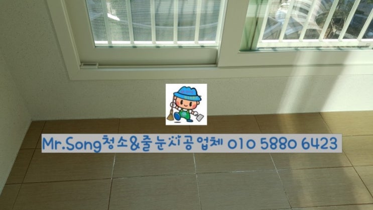  [미스터송청소&줄눈시공업체]양산양우내안애6차탄성코트시공//양산탄성코트시공업체