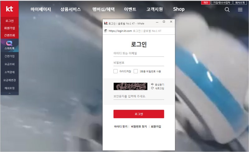 Kt 인터넷 해지 위약금 조회 50 감면 방법 체크 네이버 블로그