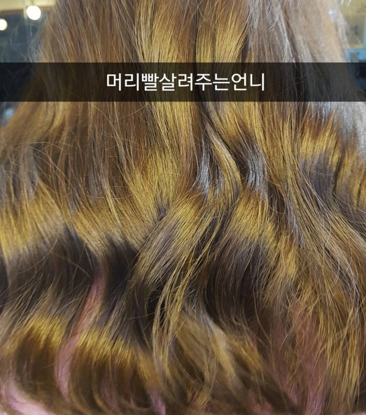 <b>선미</b> "<b>다크</b>애쉬브라운" by.머리빨살려주는언니