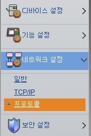 교세라 복합기 메일설정방법 - 신버젼 현장 사진 3