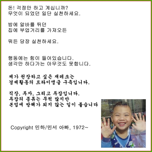 180207뉴스 김여정 방남/518 헬기사격/<b>대만 강진</b>