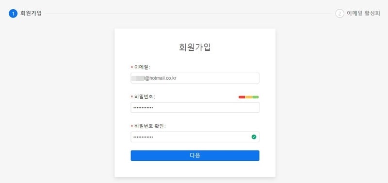 비트코인 해외거래소