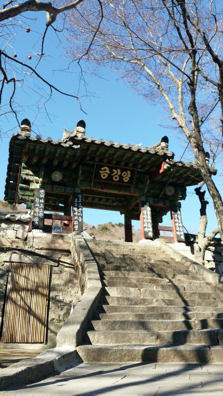  범어사, 금강암