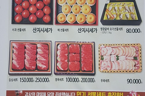 안면도농협하나로마트 이미지