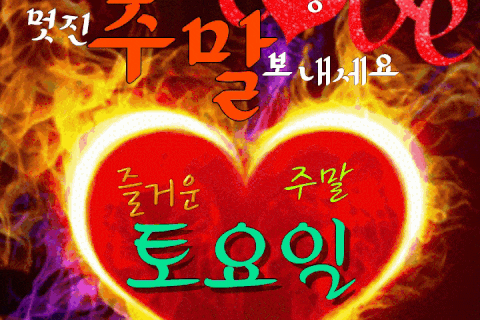 금잔디흑염소 이미지