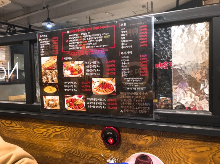  20살's daily_수원역맛집::노마세야매운갈비찜