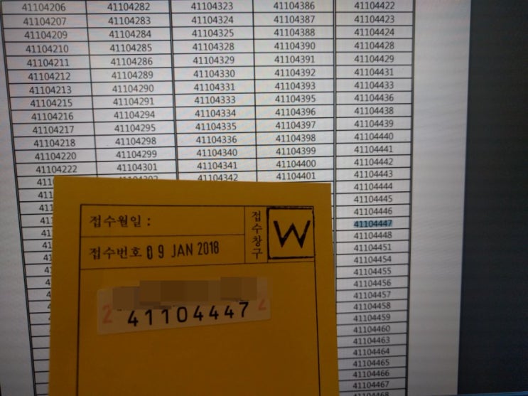  [일본워홀준비]2018년도 1분기 합격!(대행, 자격증 없이!)