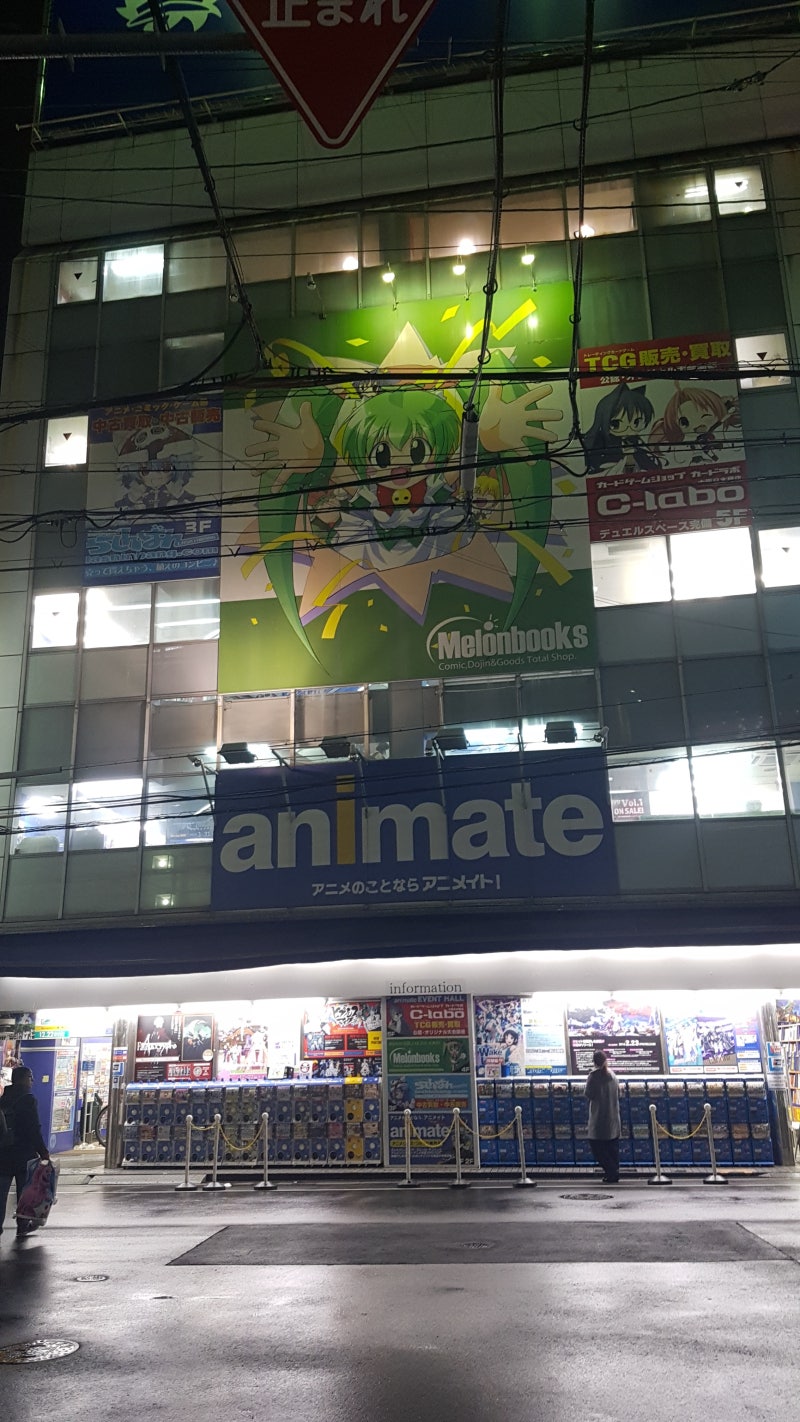 나혼자 일본 여행 - 오사카 1~2일차 : 네이버 블로그