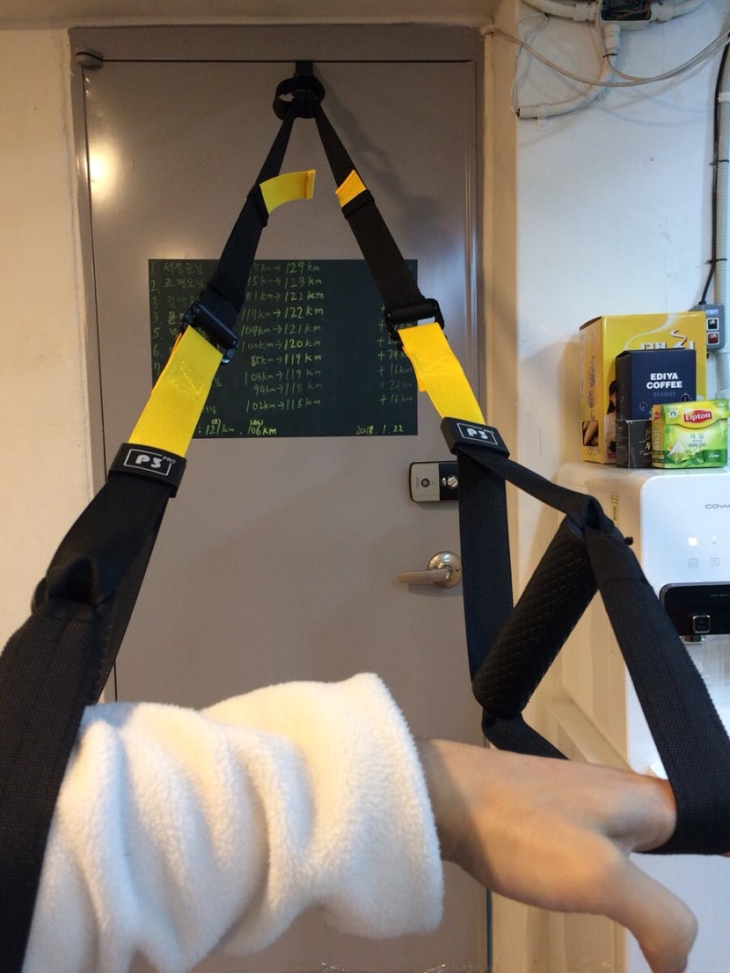 TRX P3 pro : 네이버 블로그