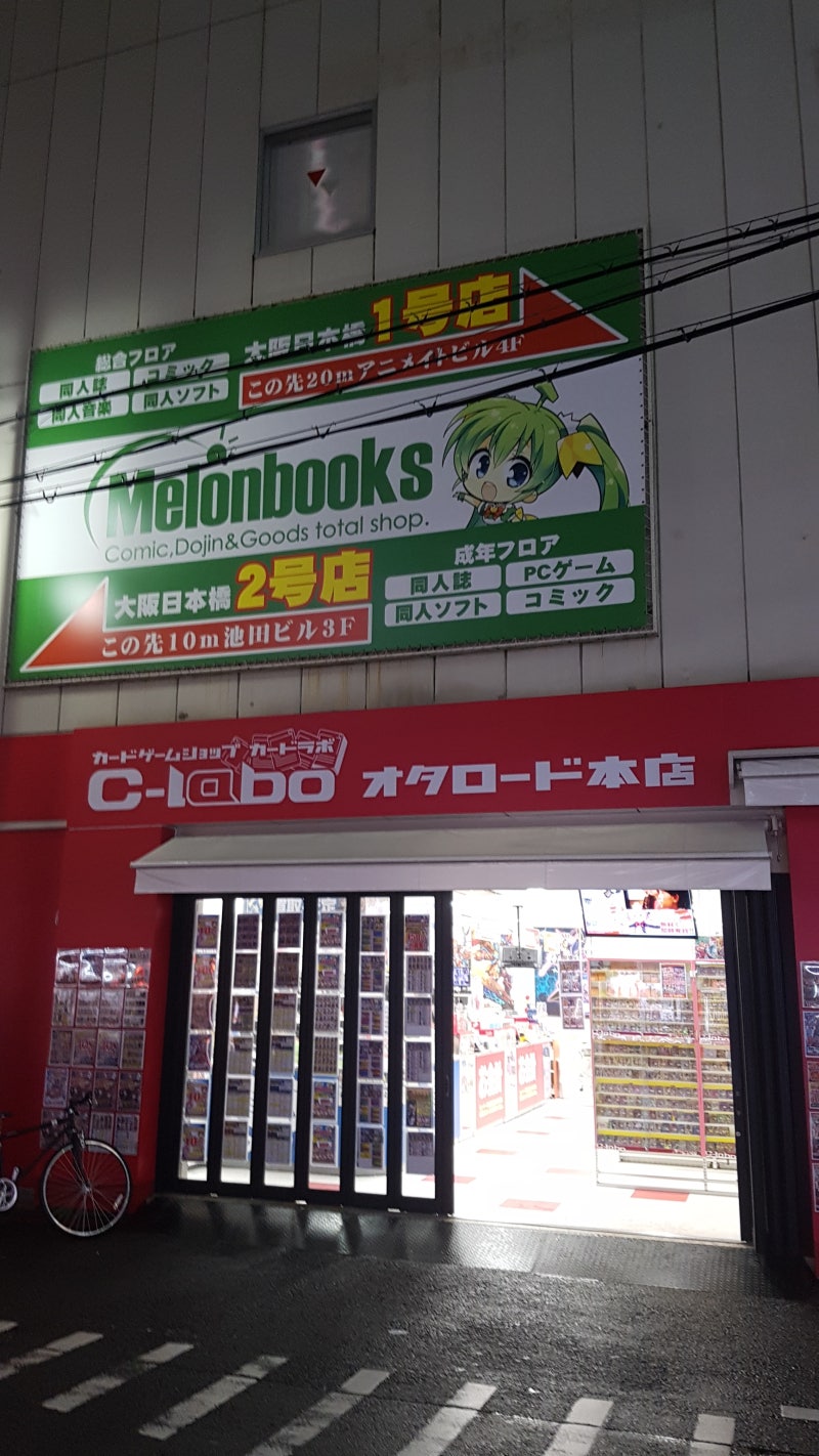 나혼자 일본 여행 - 오사카 1~2일차 : 네이버 블로그