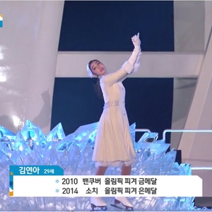  보고 또 보고 [감동의 평창올림픽 개막식]_ 역시 김연아! 드론 오륜기 완벽히 멋져!
