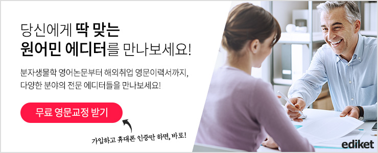  팝송으로 배우는 영어 - 뉴스룸 엔딩곡 'Still Fighting It' 가사