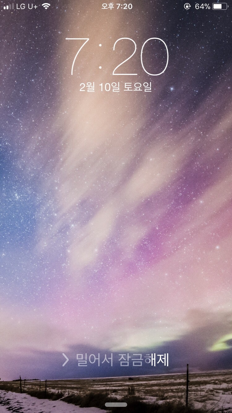 아이폰배경화면 22번째 이야기 : 네이버 블로그, image size:750x1334