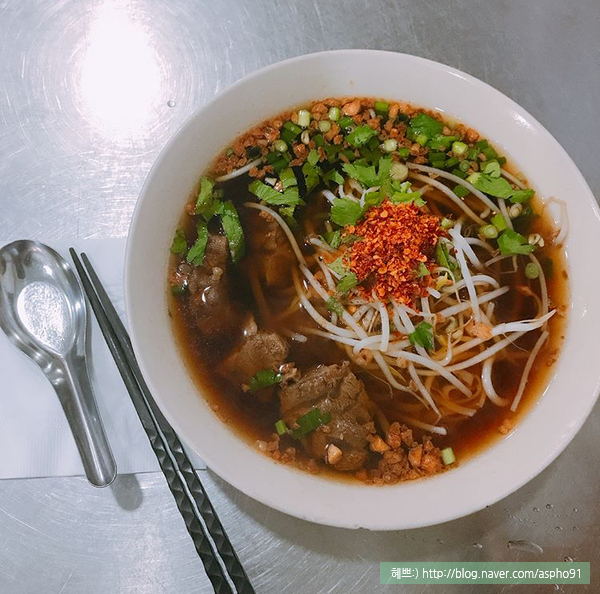  연남동의 작은 태국 <소이연남> 쌀국수 맛집~!