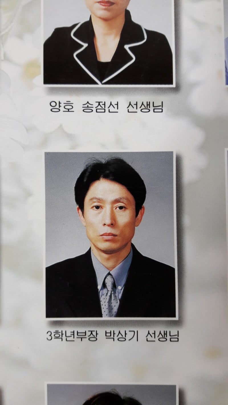 박상기 교사
