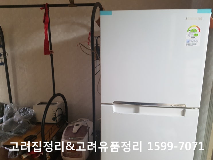  대구광역시 북구 주공아파트 정리입니다.(고려 집 정리&고려 유품정리)