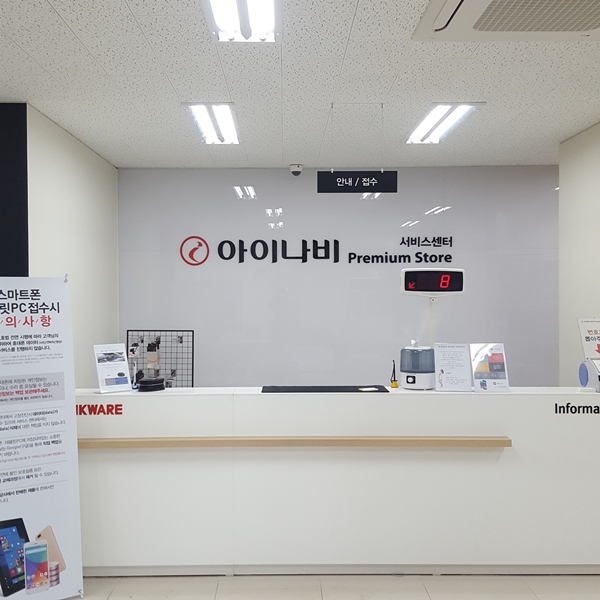  광주 아이나비 서비스센터 다녀왔어요
