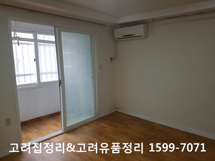  대구 원룸 정리 대구 집 정리/대구 유품정리 전문