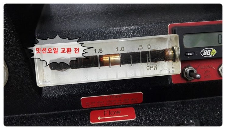  쏘렌토R 밋션오일교환 