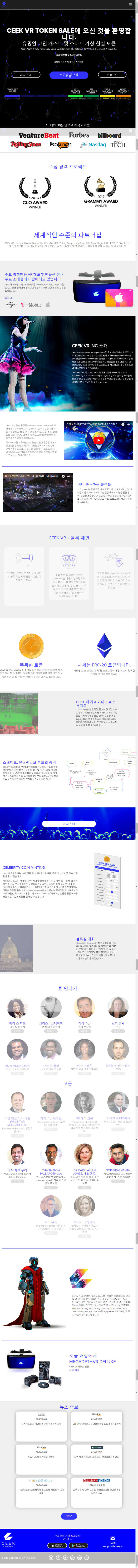 환불 진행 [ CEEK (X) ] VR 콘텐츠제공 : 네이버 블로그