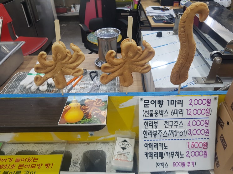 제주공항근처 문어모양빵본점카페 문빵9 공항본점 제주공항근처 문어모양빵본점카페 문빵9 공항본점