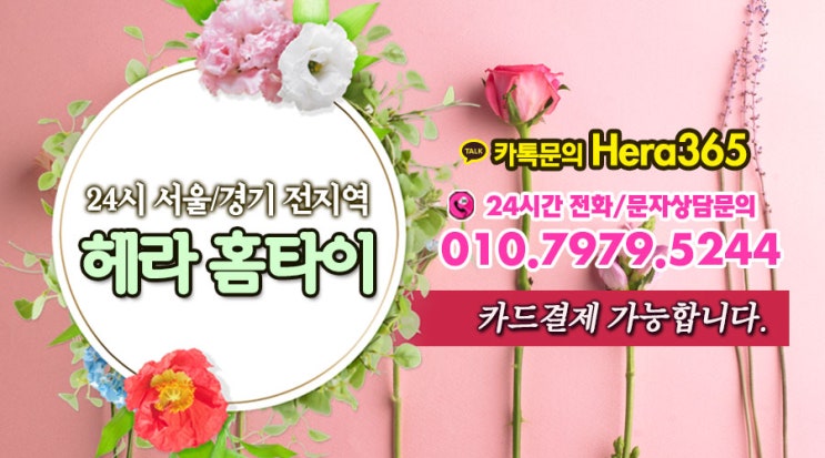 장충동출장타이마사지 빠른 예약 후기 장충동출장타이마사지 빠른 예약 후기